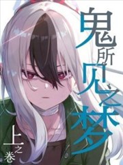 热血漫画改编拳台之上封面